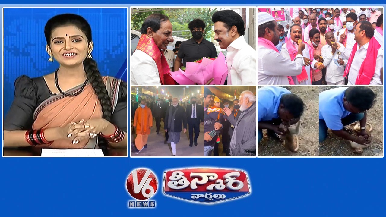 CM KCR Meets CM Stalin | TRS Victory In MLC Elections | Plastic Cover-Yadadri Prasadam | V6 Teenmaar